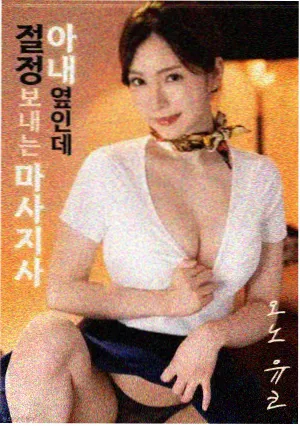 哪吒之魔童降世 国产精品高清网站
